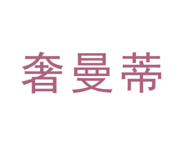 商标图样