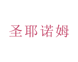 商标图样