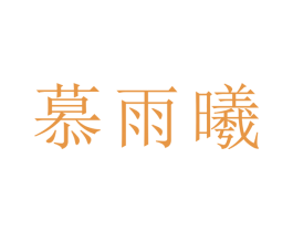 商标图样