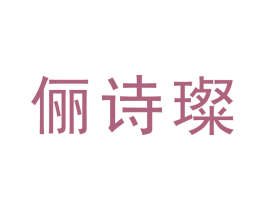 商标图样