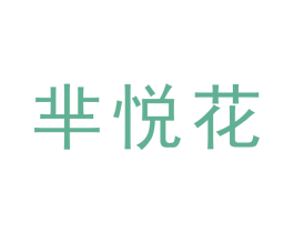 商标图样