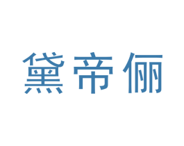 商标图样