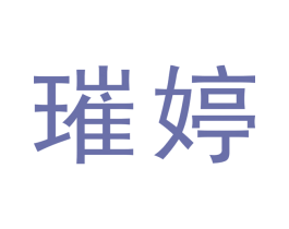 商标图样