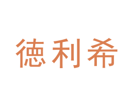 商标图样