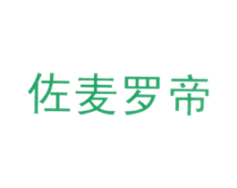 商标图样