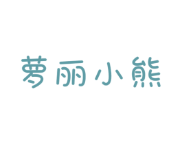 商标图样