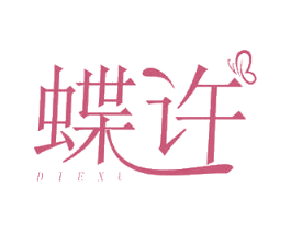 商标图样