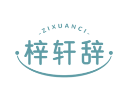 商标图样