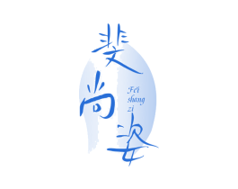 商标图样