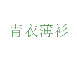 商标图样