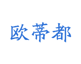 商标图样