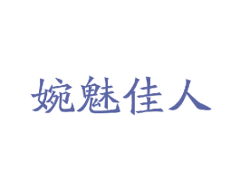 商标图样