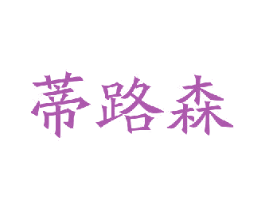 商标图样