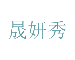 商标图样