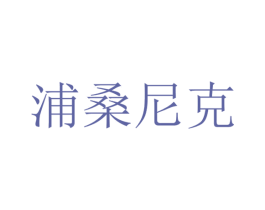 商标图样