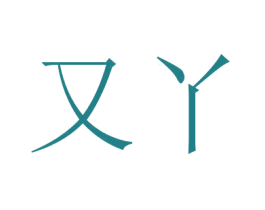 商标图样