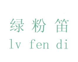商标图样