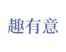 商标图样