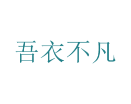 商标图样