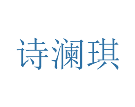 商标图样