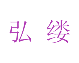 商标图样