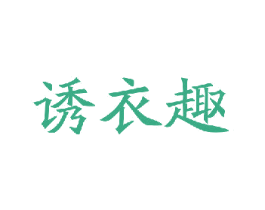 商标图样