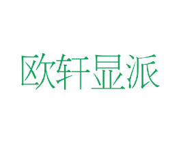 商标图样