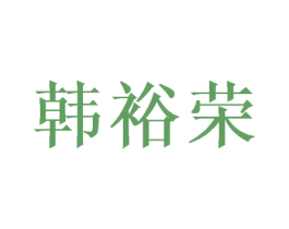 商标图样