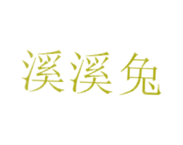 商标图样