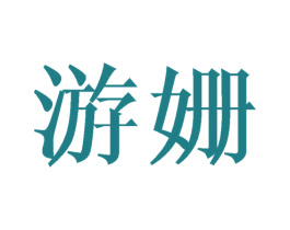 商标图样