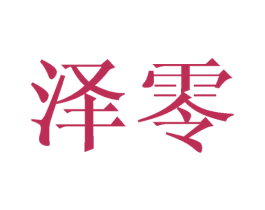 商标图样