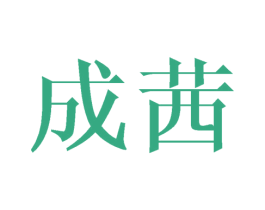 商标图样