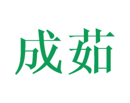 商标图样