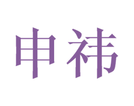 商标图样