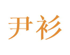 商标图样