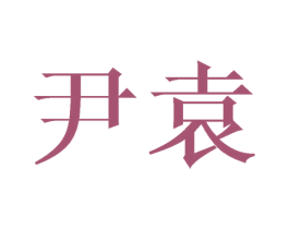 商标图样