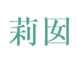 商标图样