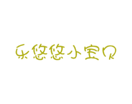 商标图样