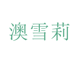 商标图样