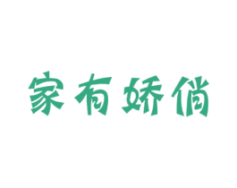 商标图样