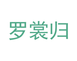 商标图样