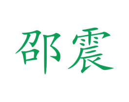 商标图样
