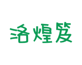 商标图样