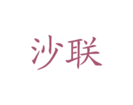 商标图样