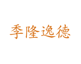 商标图样