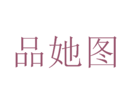 商标图样