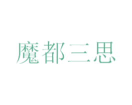 商标图样