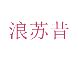 商标图样