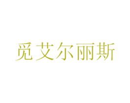 商标图样