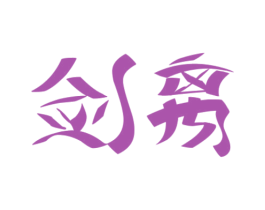 商标图样
